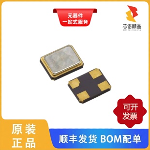 ABM8-16.000MHZ-B2-T3/ABM8-16.000MHZ-B2-T原装正品