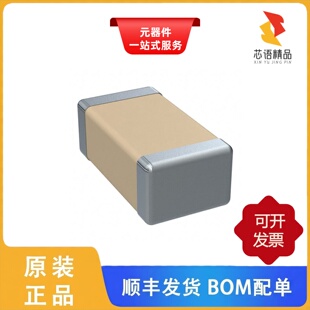 C0805C820J5GACTU/C0805C685K9PAC7800/C0805C685K9PACTU原装