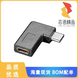 全新4432原装(R/A USB TYPE C ADAPTER USB 3.1)正品
