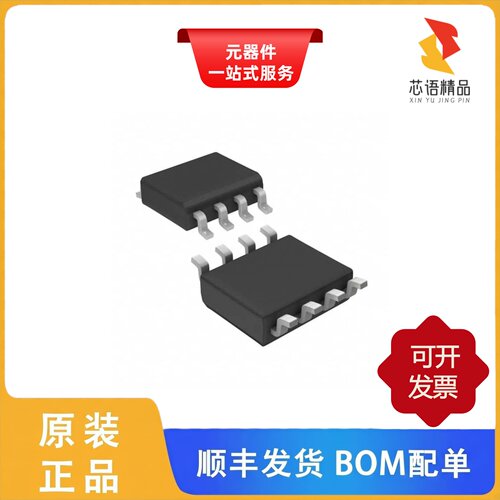 VN750SMPTR-E/VN750PTTR-E/VN750PT-E原装正品