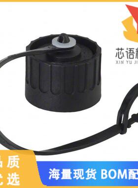 全新C01600U00001012原装(CONN COVER BLACK)正品