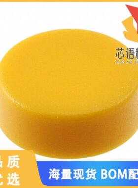 全新0862.8101原装(CAP TACTILE ROUND YELLOW)正品