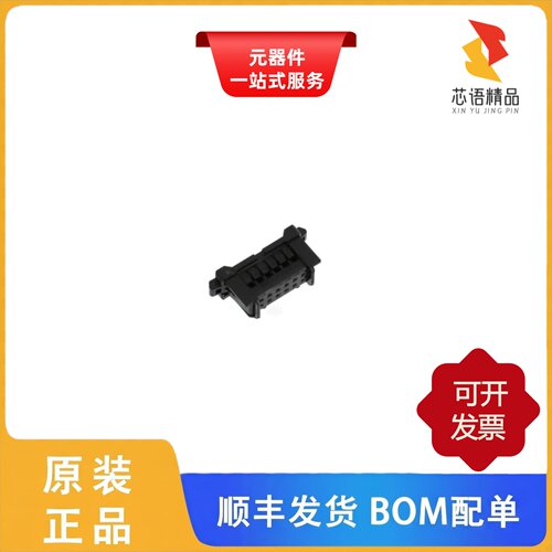 DF51-12DS-2C/DF50S-50DS-1C/DF51-14DEP-2C原装正品