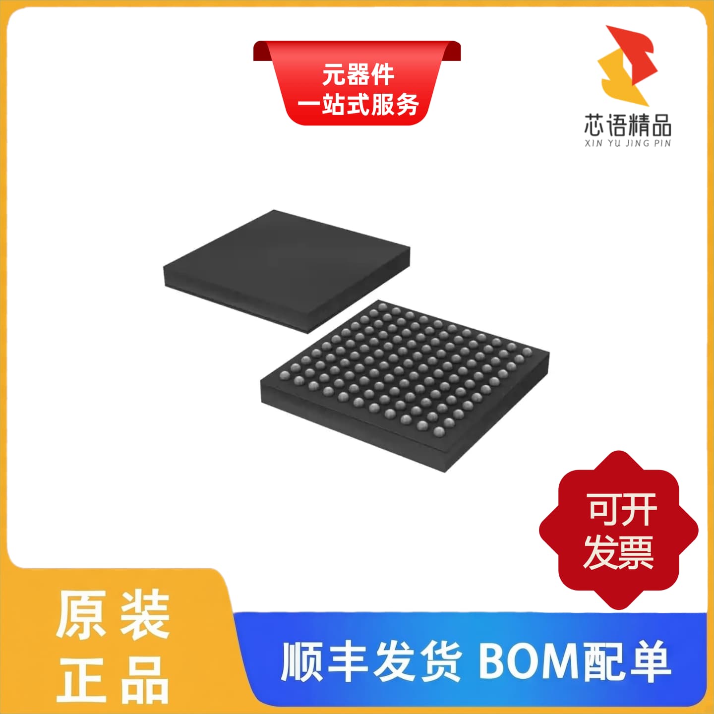 TWL6040A3SRSZQZ/TWL6032A2B8YFFR/TWL6032A2B8YFFT原装正品 - 实物图