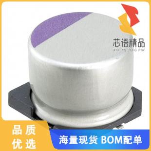 POLY 22UF 正品 CAP SMD ALUM 25V 全新25SVP22M原装 20%