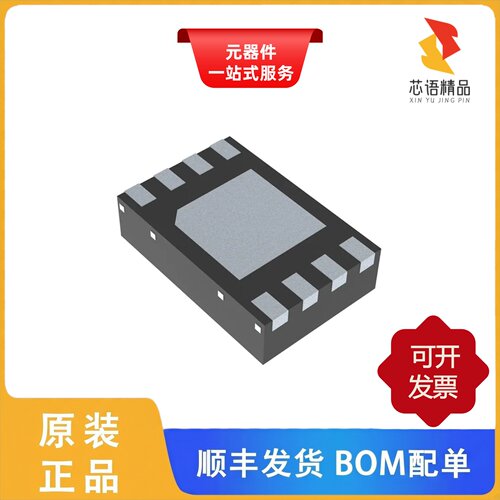 PCA9617ATPZ/PCA9622DR,118/PCA9620H/Q900/1,51原装正品