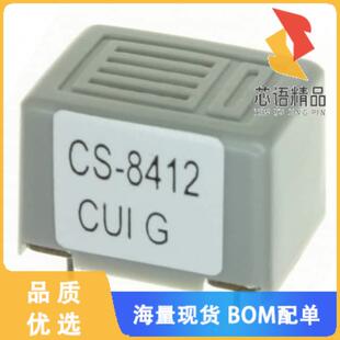 全新CS-8412原装(BUZZER MAGN 12V 22.5X16.7MM TH)正品