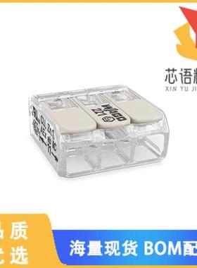 全新221-483原装(LEVER-NUTS SPLICING CONNECTOR FO)正品