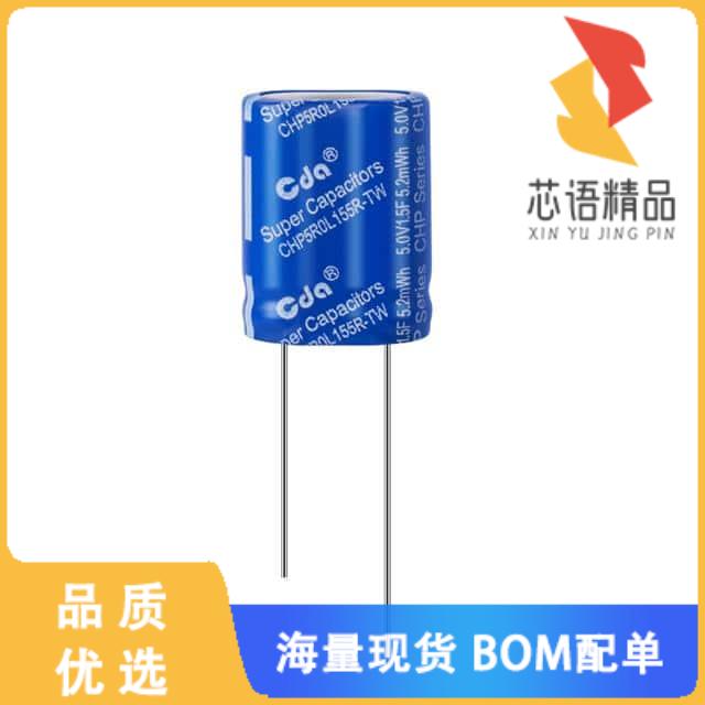 全新CHP5R0L155R-TW原装(5.0V 1.5F 16*8*22 EDLC)正品