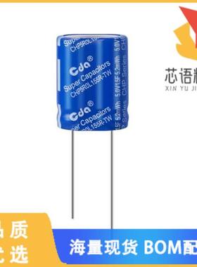 全新CHP5R0L155R-TW原装(5.0V 1.5F 16*8*22 EDLC)正品