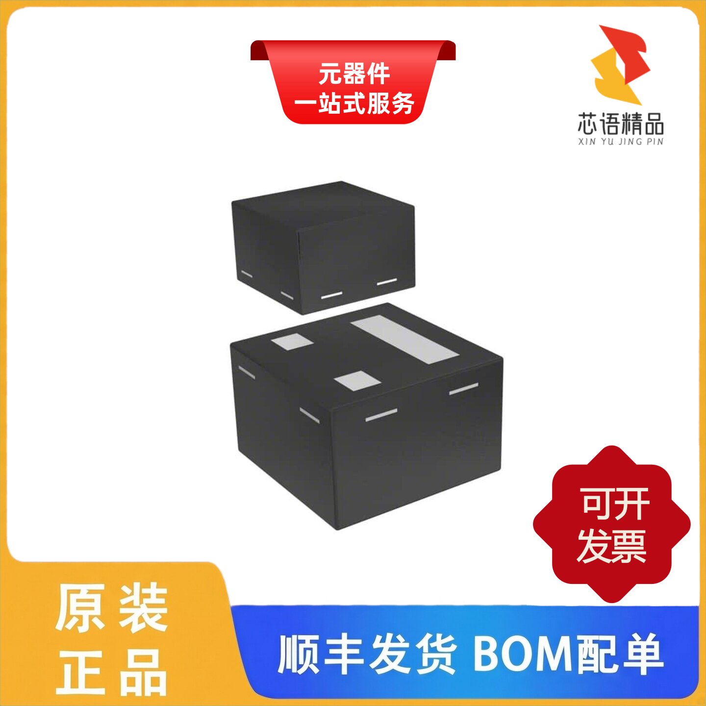 MMBT3904FZ-7B/MMBT3904LP-7/MMBT3904Q-7-F原装正品 - 实物图