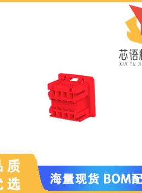 全新1-1981970-2原装(GIC2.5W PLUG HOUSING 8POS (2