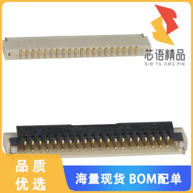 全新FH19SC-20S-0.5SH(09)原装(CONN FFC BOTTOM 20P