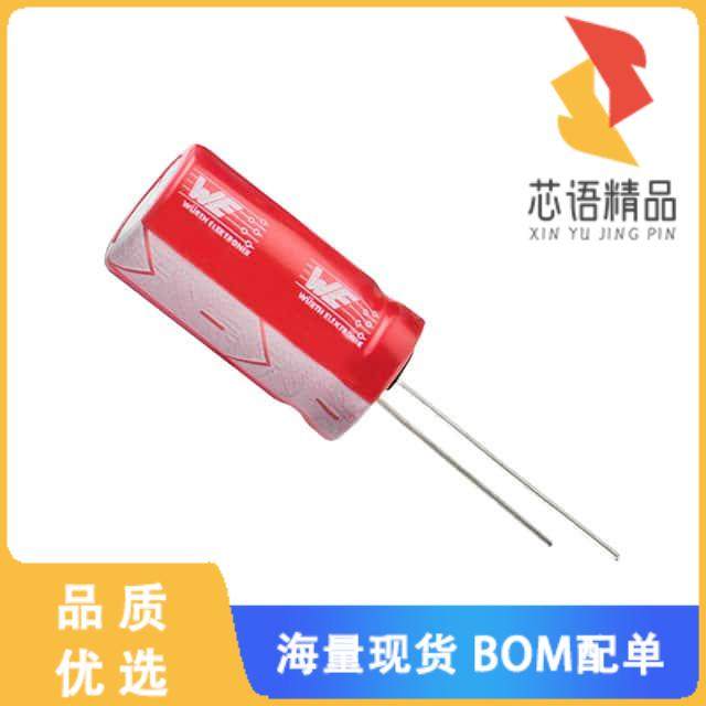 全新860130674004原装(CAP ALUM 47UF 20% 50V RADIA,电子元器件市场,微处理器/微控制器/单片机,淘宝优惠券,粉丝福利购,淘宝优惠卷
