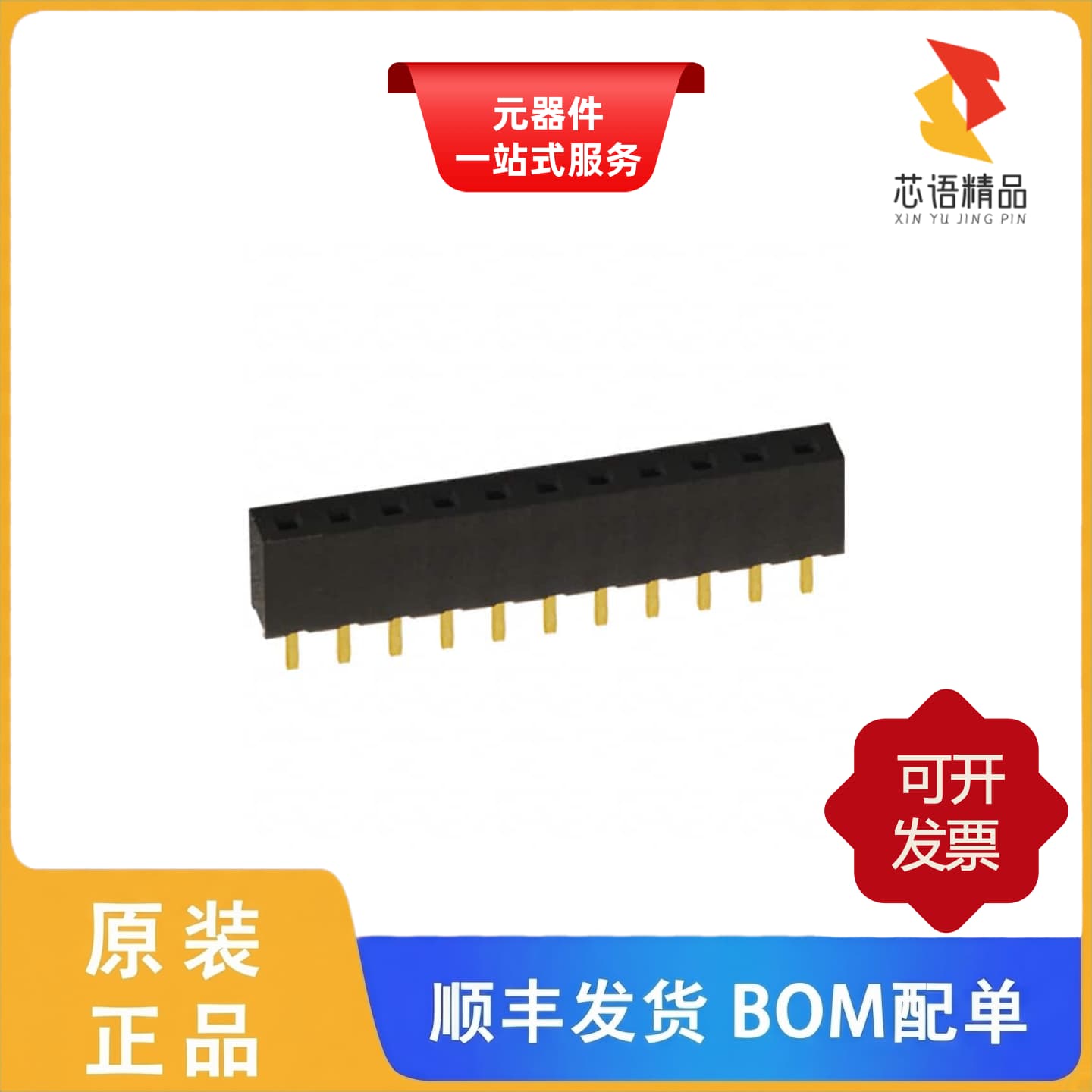 NPPN111BFCN-RC/NPPN102FFKS-RC/NPPN102GFNP-RC原装正品图片