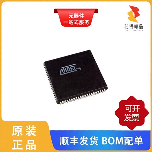 ATF1508AS-10JU84/ATF1508AS-7AX100/ATF1508AS-10AU100原装正品