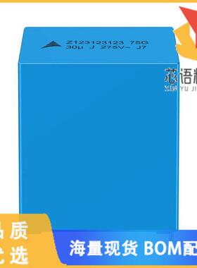 全新B32754C3605K000原装(CAP FILM 6UF 10% 630VDC