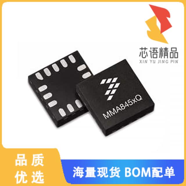 全新MMA8452QR1原装(ACCELEROMETER 2-8G I2C 16QFN)正品