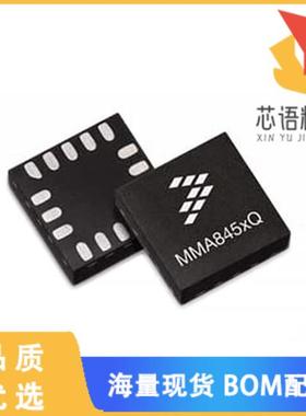 全新MMA8452QR1原装(ACCELEROMETER 2-8G I2C 16QFN)正品
