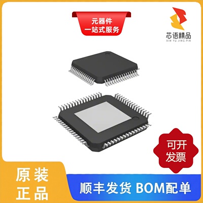 XMC1402F064X0064AAXUMA1/XMC1402F064X0200AAXUMA1原装正品
