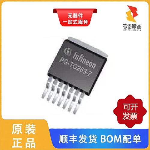 BTN8962TA/BTN8982TA/BTG70902EPLXUMA1原装正品