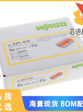 全新221-415/K194-4045原装(COMPACT SPLICING CONNE