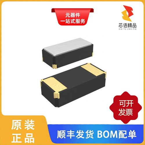 CM315D32768DZBT/CM315D32768DZCT/CM2012H32768DZFT原装正品