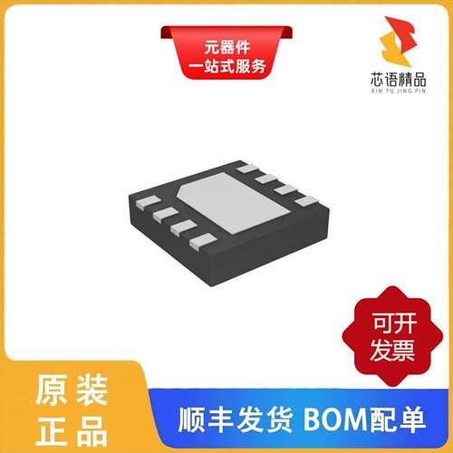 PIC16F18313-E/RF/PIC16F18313-E/P/PIC16F1829T-I/SS原装正品