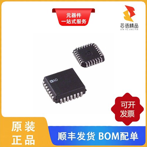 AD7870KP/AD7871JN/AD7870JPZ原装正品