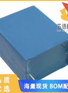 全新B32524Q1686K000原装(CAP FILM 68UF 10% 100VDC