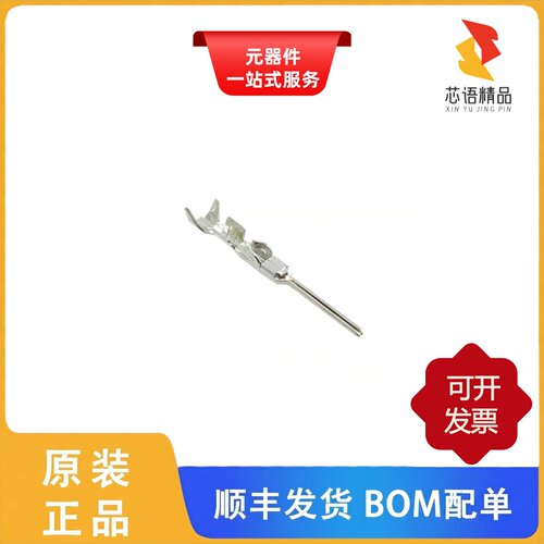 2-2106124-7/2-2029265-4/2-208224-1原装正品