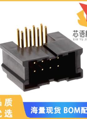 全新DF51A-8DP-2DS(50)原装(CONN HDR 2MM 8POS R/A