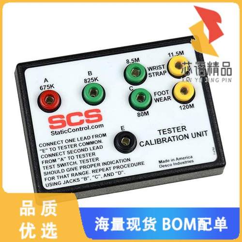全新770033原装(CALIBRATION UNIT FOR COMBO TESTE)正品
