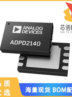 全新ADPD2140BCPZN-RL原装(SENSOR PHOTODIODE 850NM