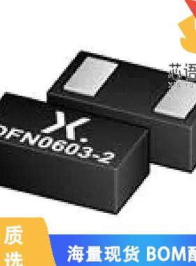 全新PMEG3001EEFZ原装(PMEG3001EEF/SOD972/DFN0603)正品