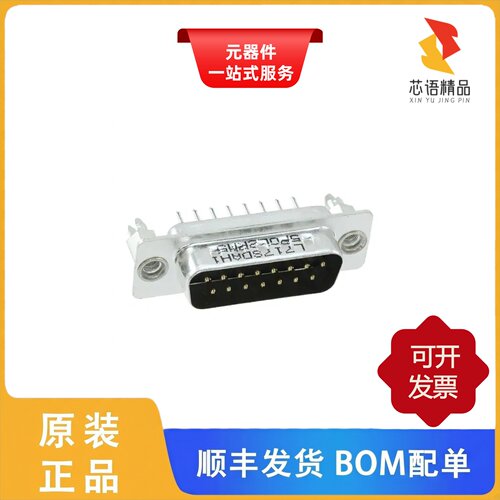 L717SDAH15POL2RM5/L717SDAH15POL2RM5C309原装正品