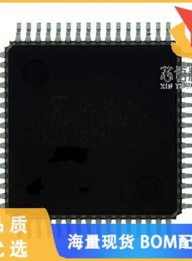 全新TMP86FS49BFG(CZHZ)原装(IC MCU 8BIT 60KB FLAS