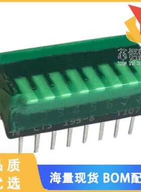 全新195-8MS原装(SWITCH PIANO DIP SPST 50MA 24V)正品