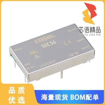 全新SUCS61212C原装(DC DC CONVERTER 12V)正品