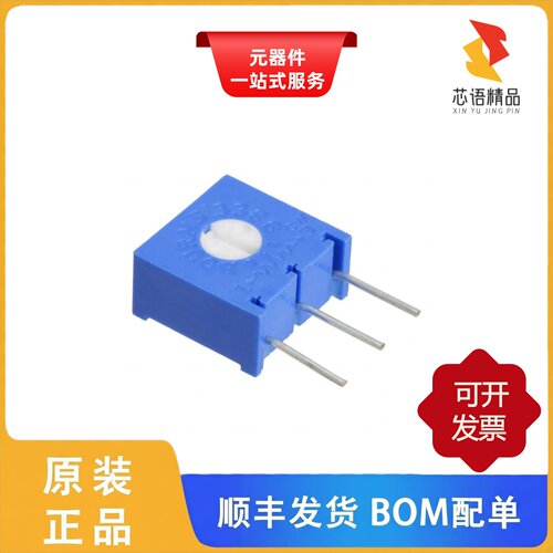 3386S-1-253LF/3386S-1-205LF/3386S-1-253原装正品