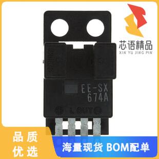 全新EE-SX674A原装(SENSOR OPTICAL 5MM MOD SLOT TY