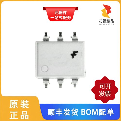 MOC3063SR2M/MOC3063SR2VM/MOC3063VM原装正品
