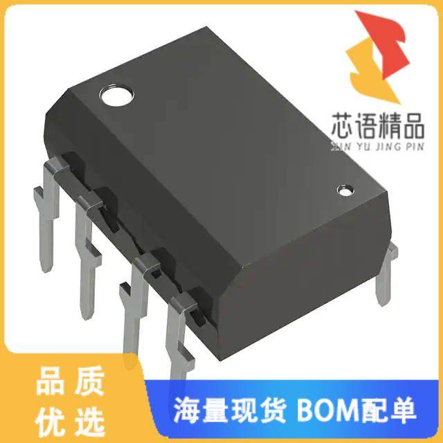 全新TLP351(F)原装(OPTOISO 3.75KV 1CH GATE DVR 8D