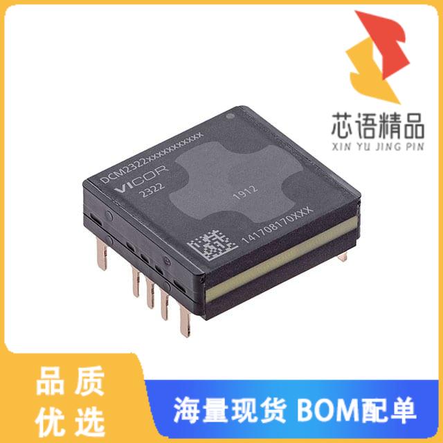 全新DCM2322TA5N26A2T60原装(DC DC CONVERTER 24V 1