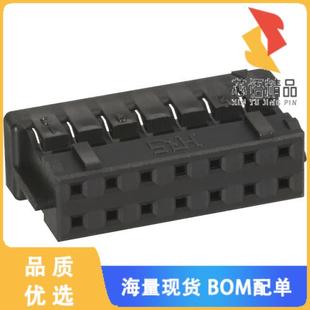 CONN 2C原装 SOCKET 14POS DUAL 全新DF11 2MM 14DS