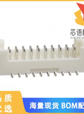 全新DF13EA-20DP-1.25V(21)原装(CONN HEADER SMD 20