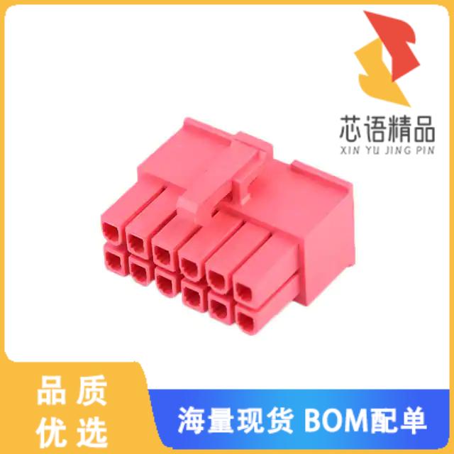 全新0469920620原装(MINIFIT JR RCPT DR GW V-2 06