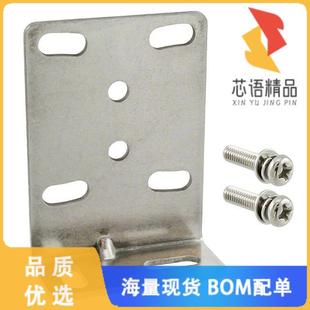 全新MS-CX-1原装(VERTICAL MOUNTING BRACKET FOR CX)正品