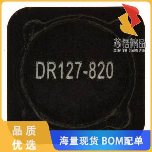 全新DR127-820-R原装(FIXED IND 82UH 2.09A 143MOHM