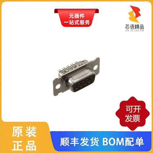DEM9SF225/DEM9SF179A-A197/DEM9SF179A-K126原装正品
